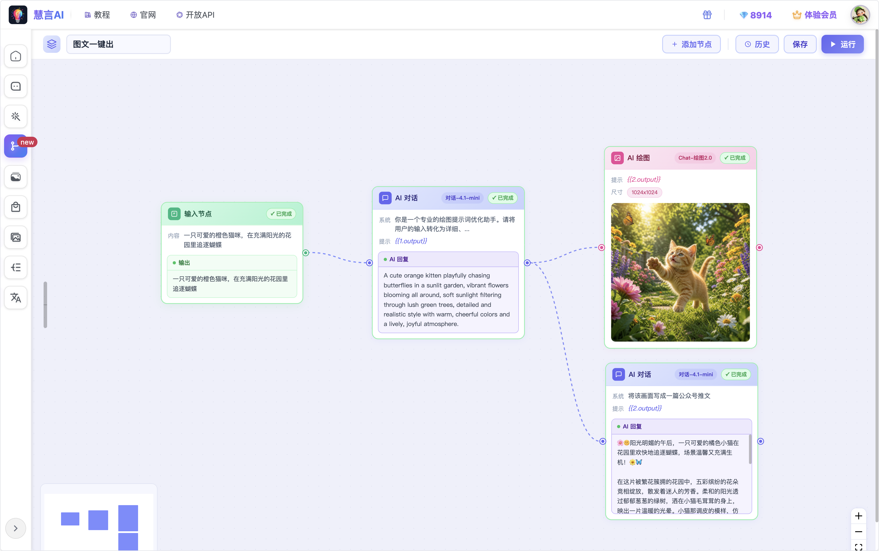 Workflow UI